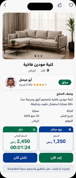 شاشة كم نقول 2
