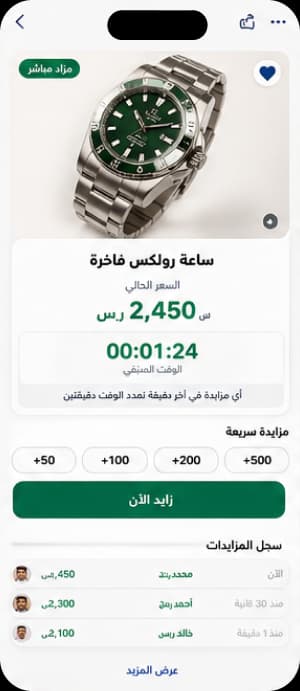 شاشة كم نقول 3